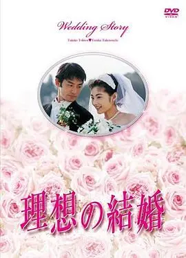 爱情穿越时空：《水晶之恋1997》：90年代爱情的唯美与伤感