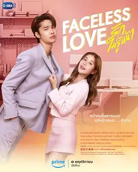 泰版《富贵男贫穷女》：跨越阶级的浪漫童话，不止是爱情！