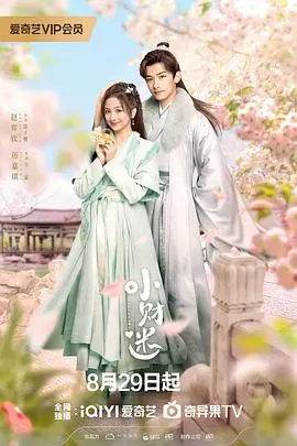 《小财迷》影评：看拜金女如何华丽转身，追寻真正的自我价值！