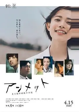《某脑外科医的日记》：揭秘手术刀下的真实人生，用日记剖析医者仁心！