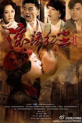 《滚滚红尘》：爱恨交织的史诗爱情，时代洪流下的个人命运悲歌！