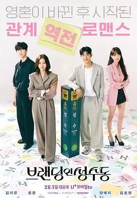 品牌in圣水洞：时尚界的热血冒险，揭开都市秘密的悬疑之旅