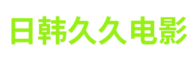 红尘影院 Logo